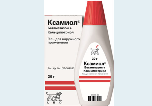 Ксамиол